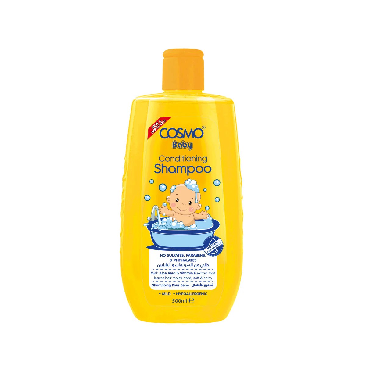 COSMO Baby Conditioning Shampoo with Aloe Vera and Vitamin E 500ml  كوزمو شامبو مرطب ومغذي لشعر للأطفال بخلاصة الصبار والفيتامين هـ